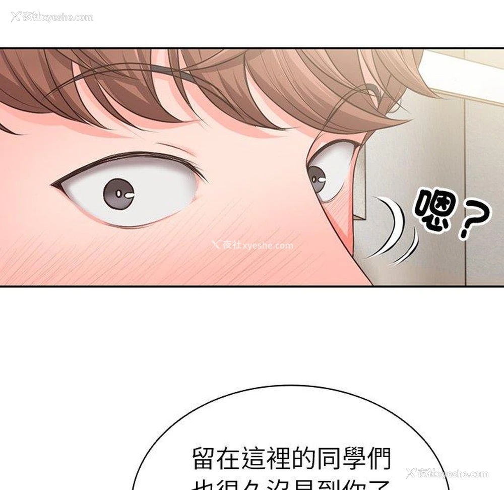 141P - 失忆初体验