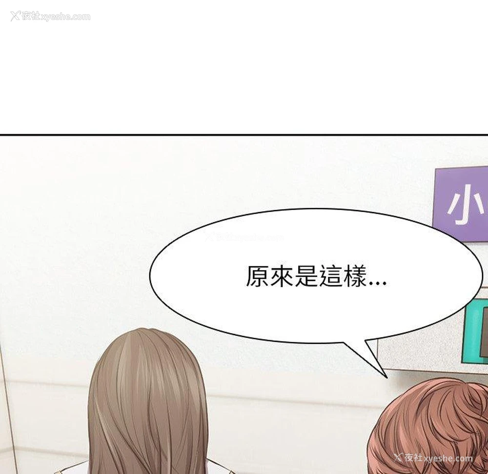144P - 失忆初体验