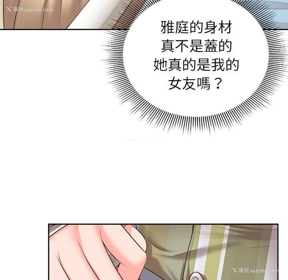 146P - 失忆初体验