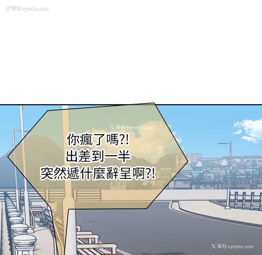 14P - 失忆初体验