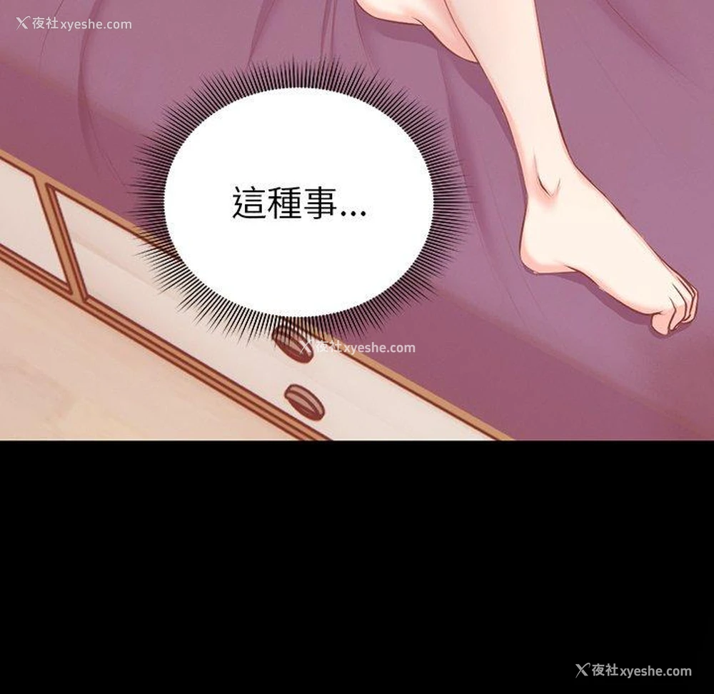 150P - 失忆初体验