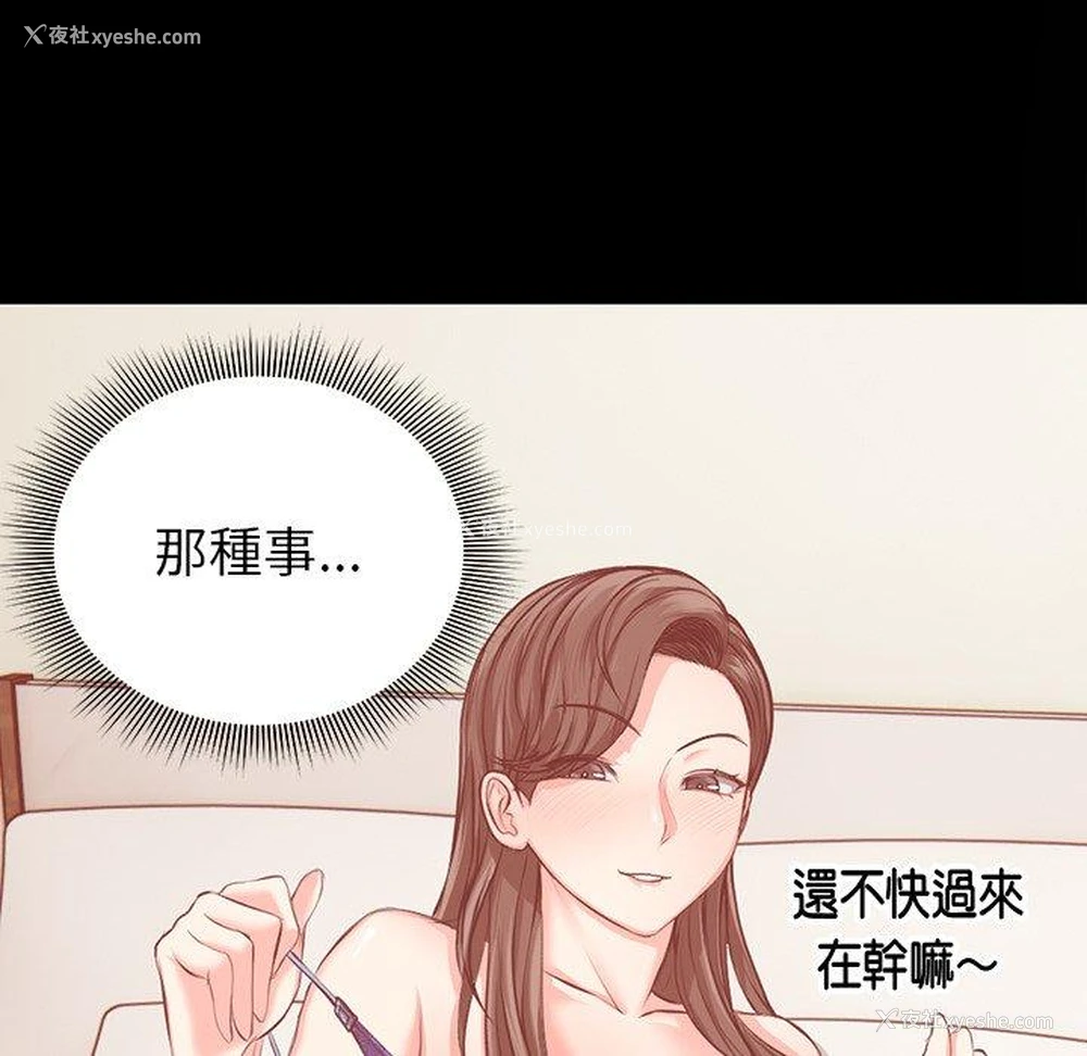 151P - 失忆初体验