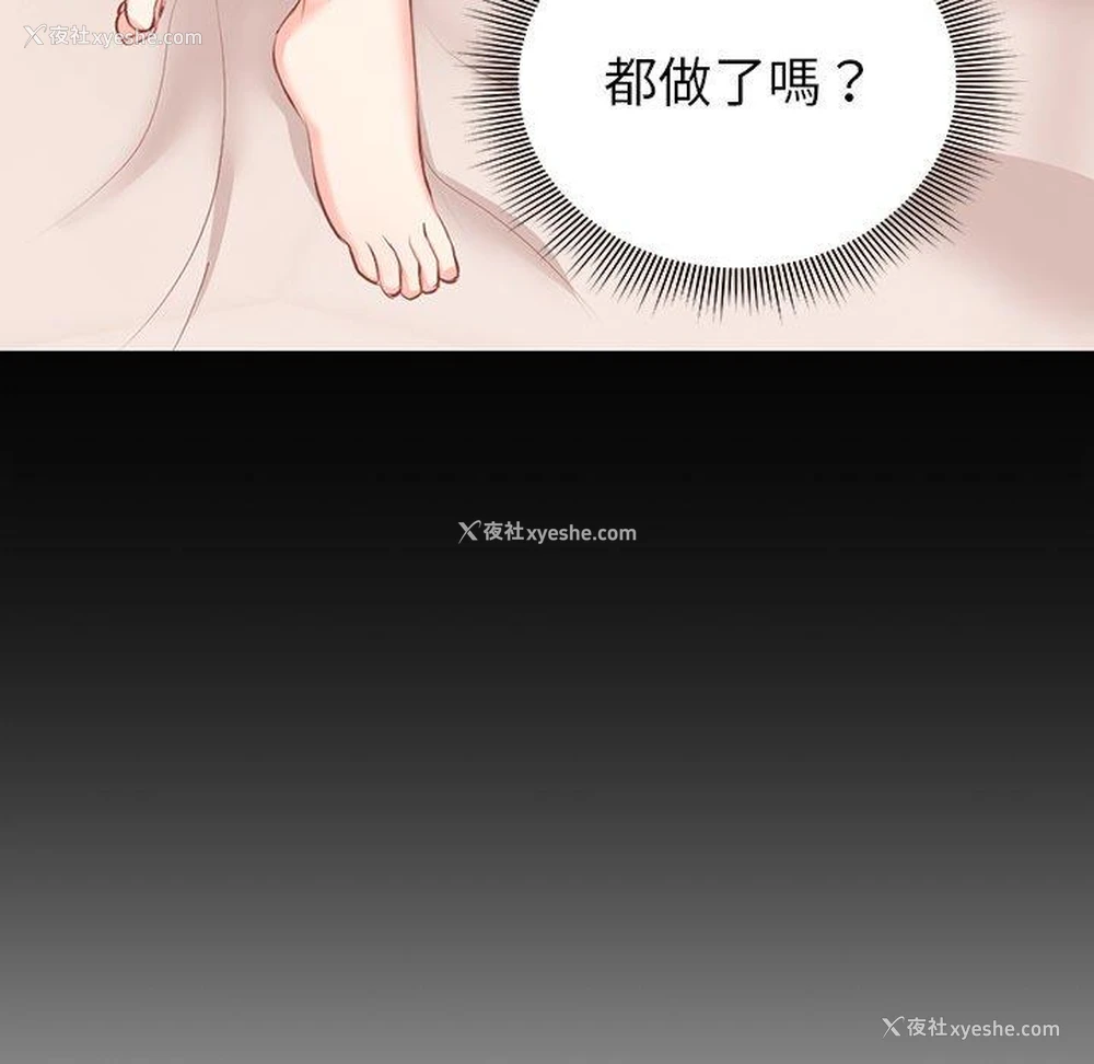 153P - 失忆初体验
