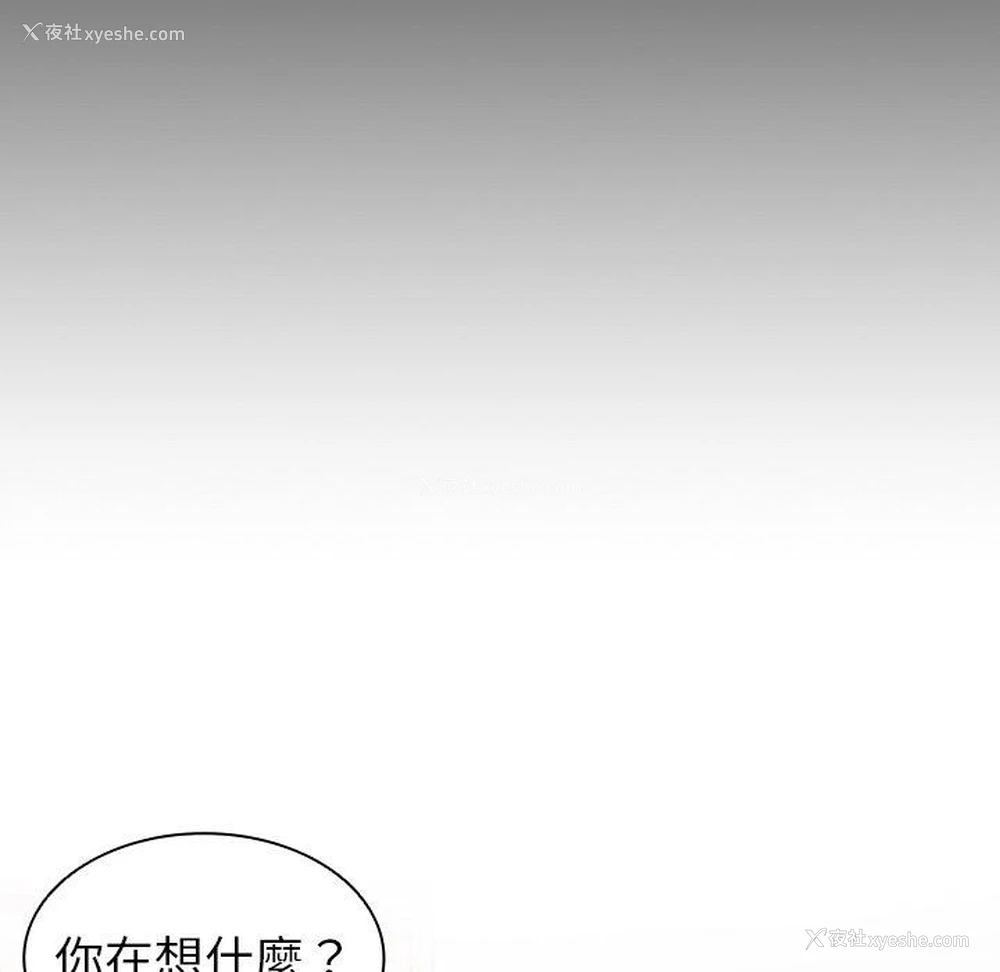 154P - 失忆初体验