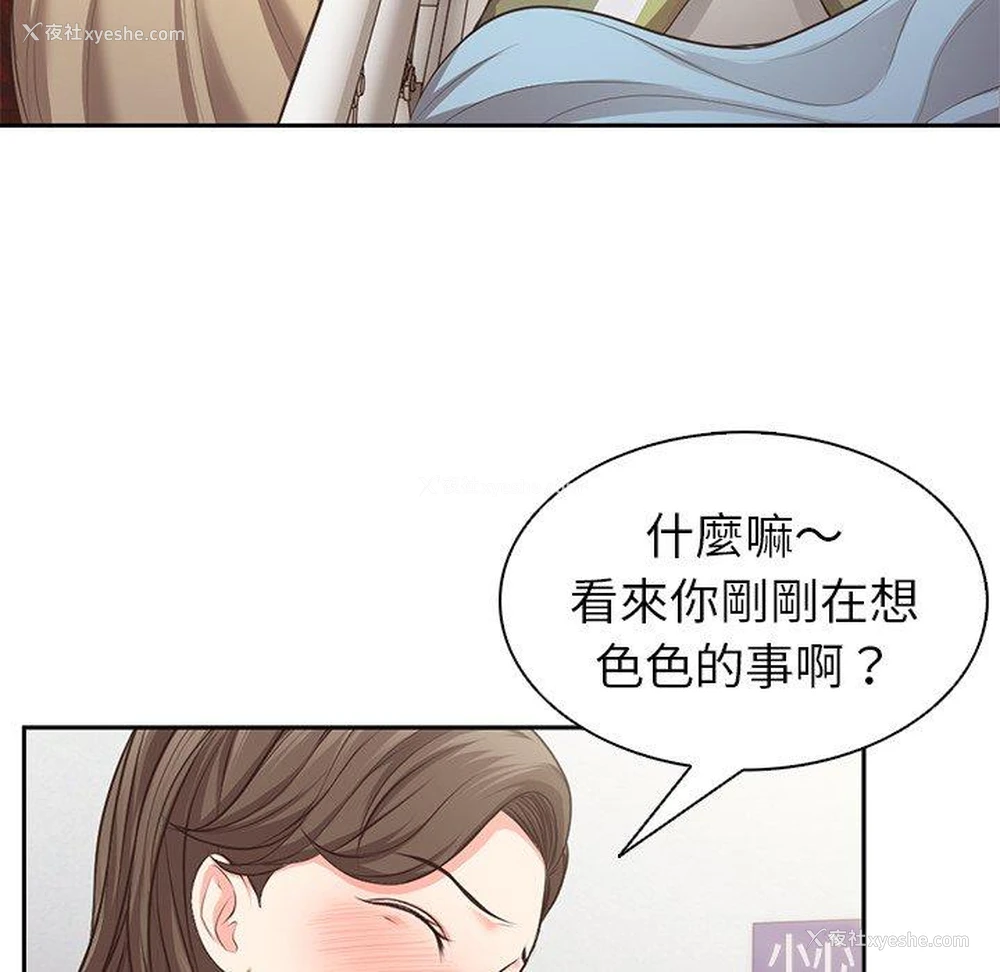 168P - 失忆初体验