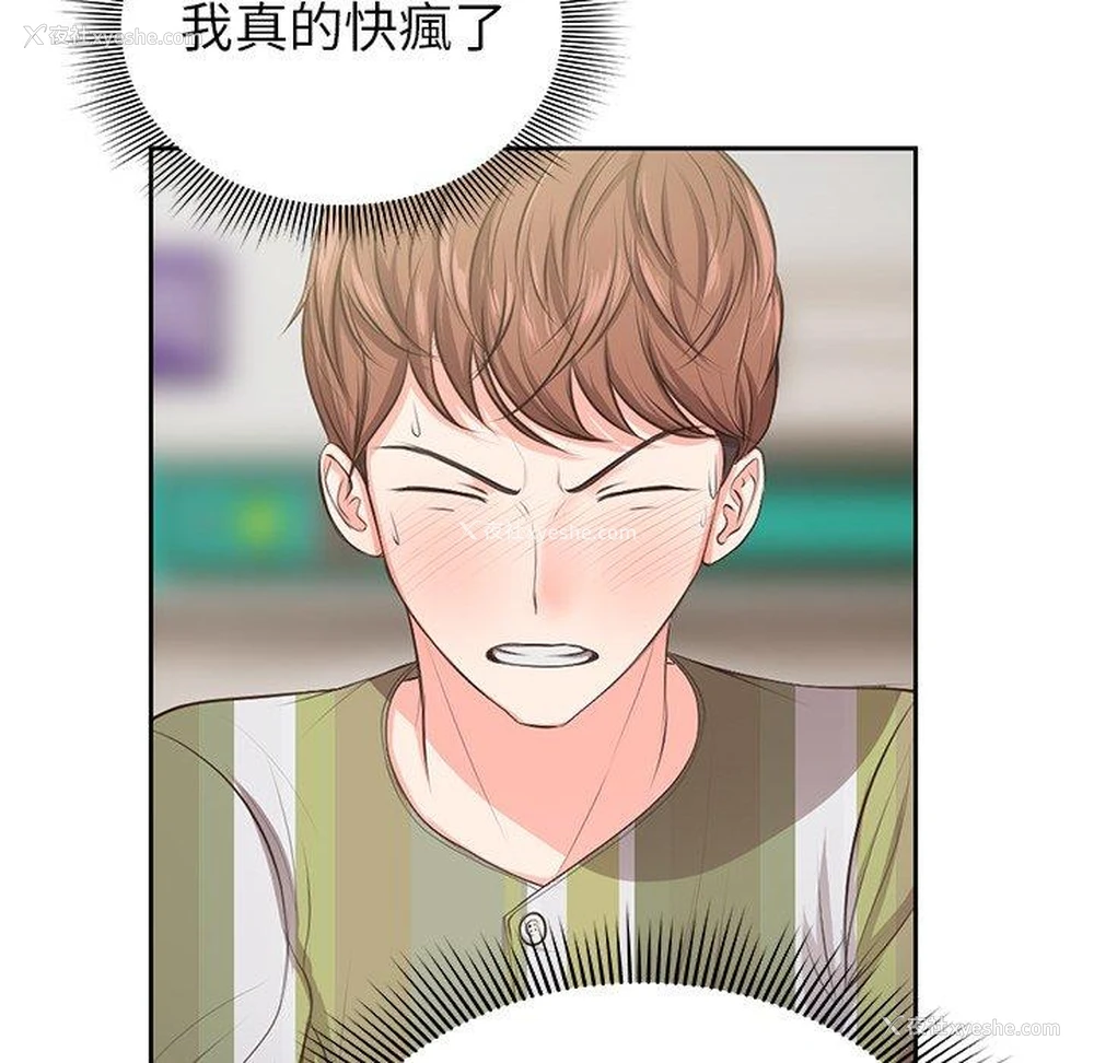 172P - 失忆初体验