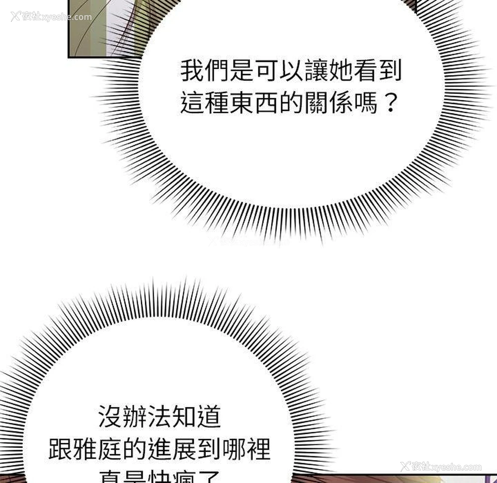 173P - 失忆初体验