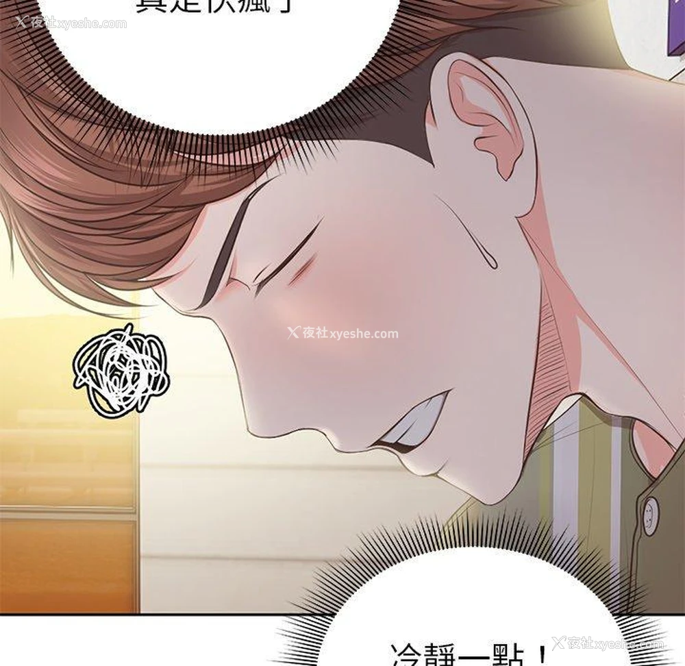 174P - 失忆初体验