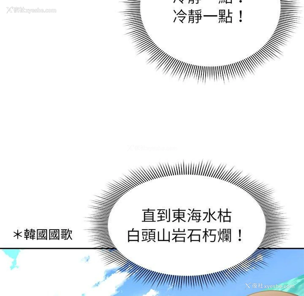175P - 失忆初体验