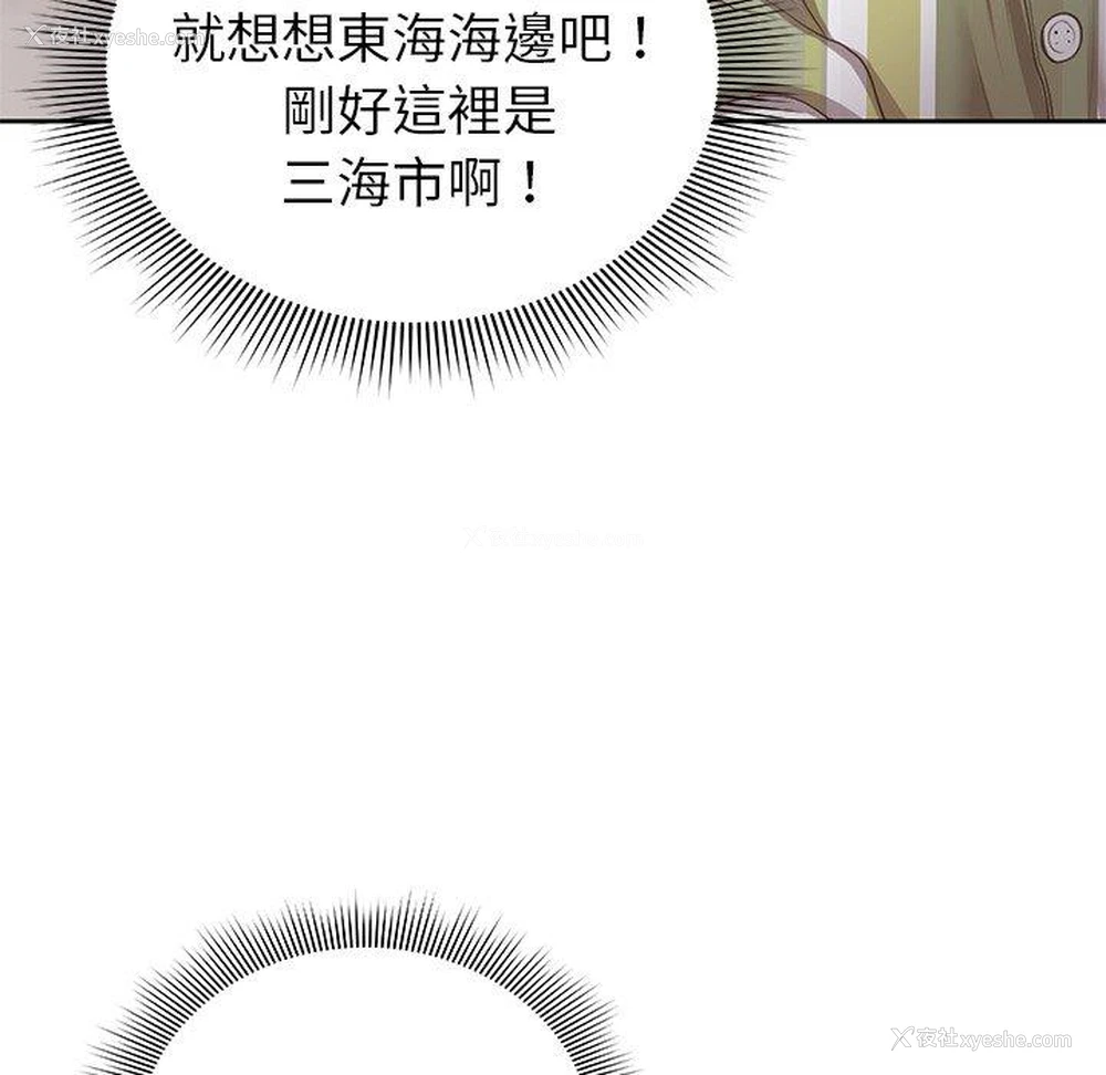 177P - 失忆初体验