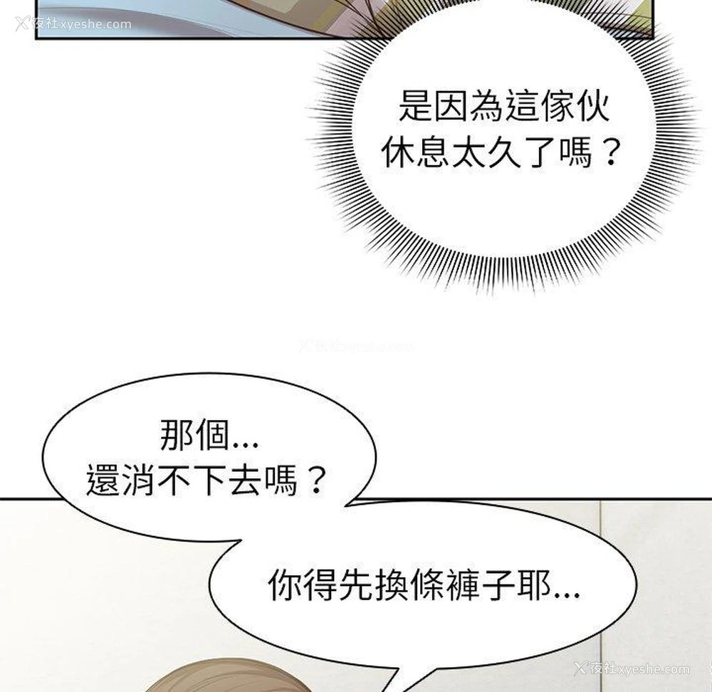 179P - 失忆初体验