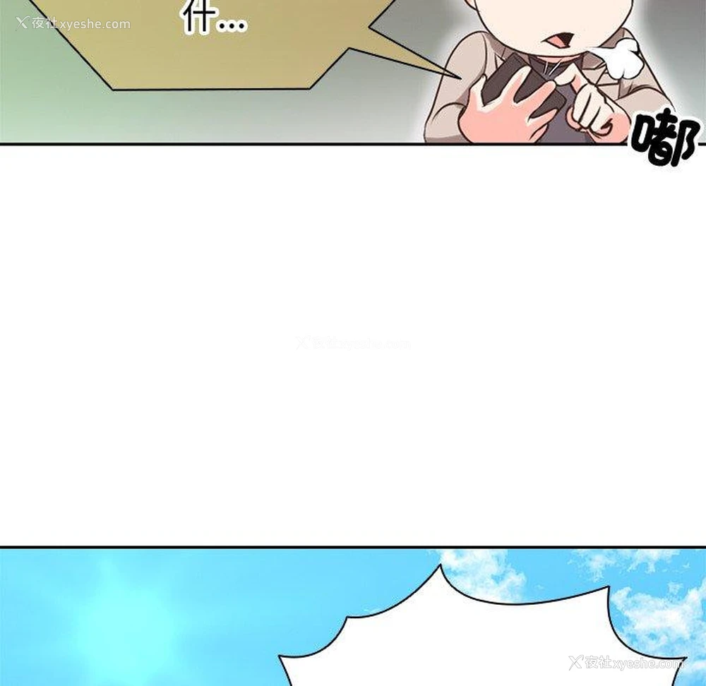 17P - 失忆初体验