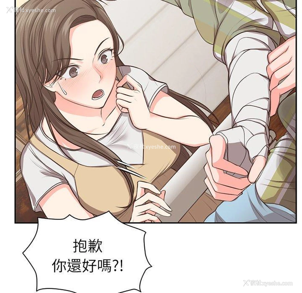 182P - 失忆初体验