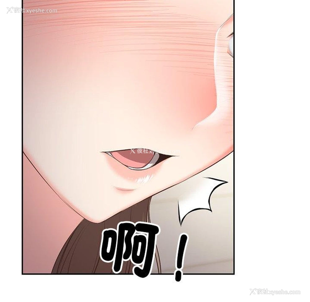 184P - 失忆初体验