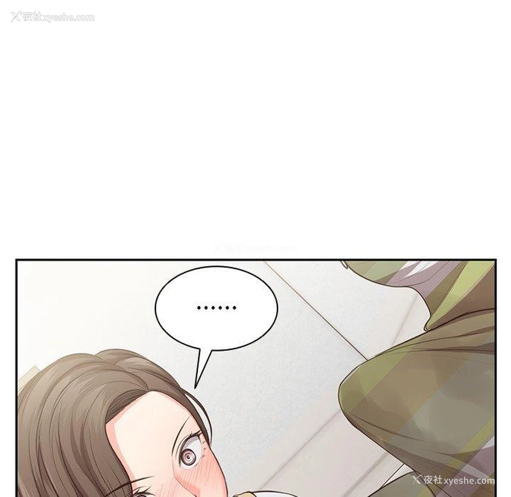 185P - 失忆初体验