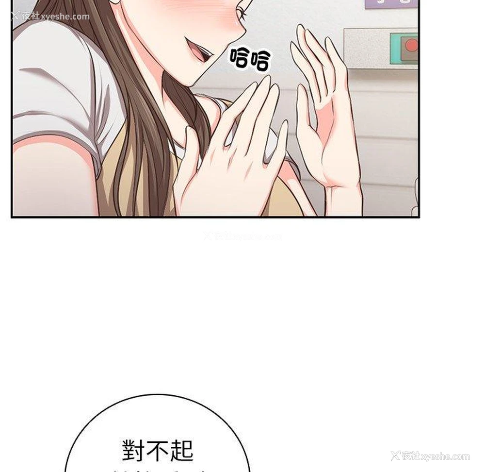 189P - 失忆初体验