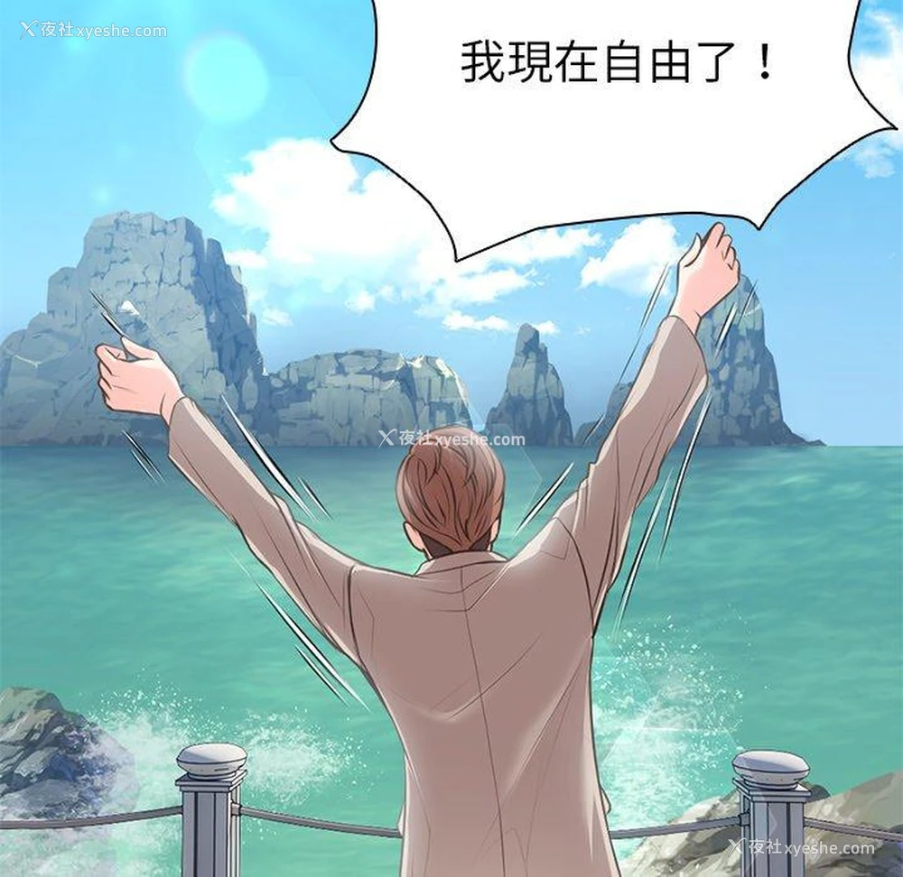 18P - 失忆初体验