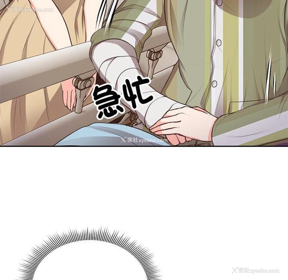 191P - 失忆初体验