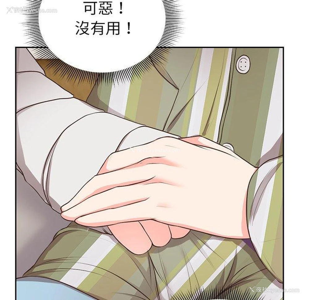 198P - 失忆初体验