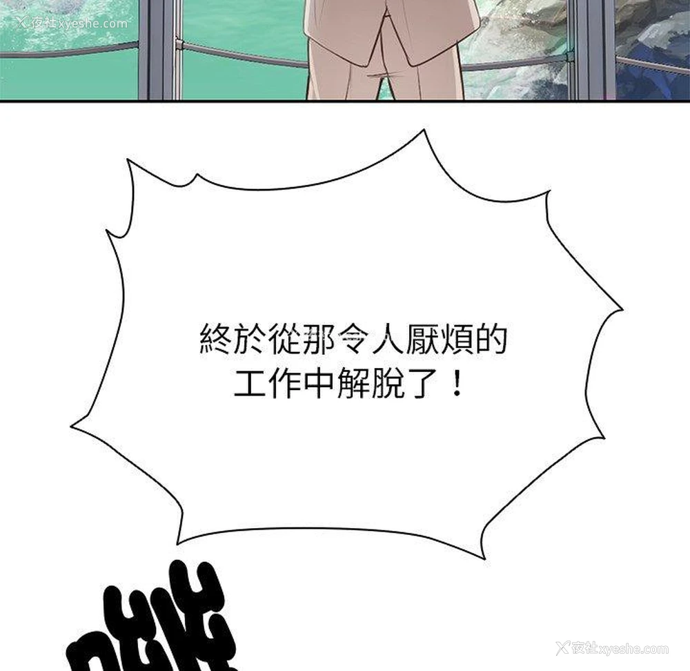 19P - 失忆初体验