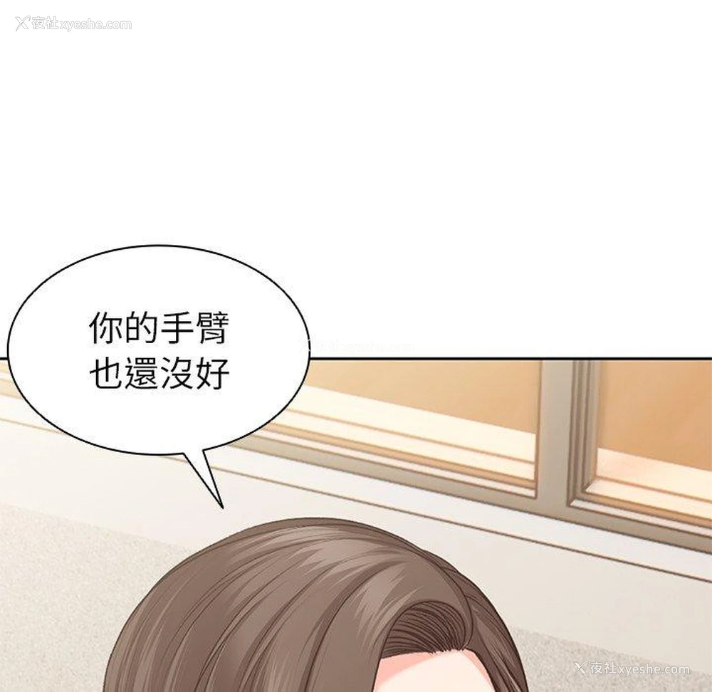 201P - 失忆初体验