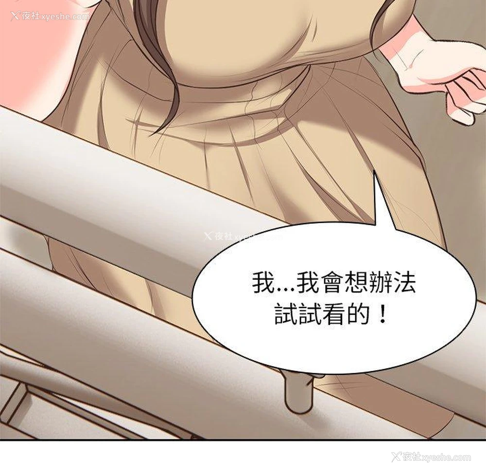 203P - 失忆初体验