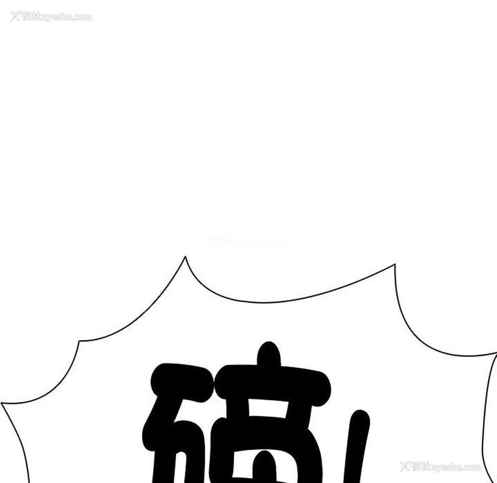 23P - 失忆初体验