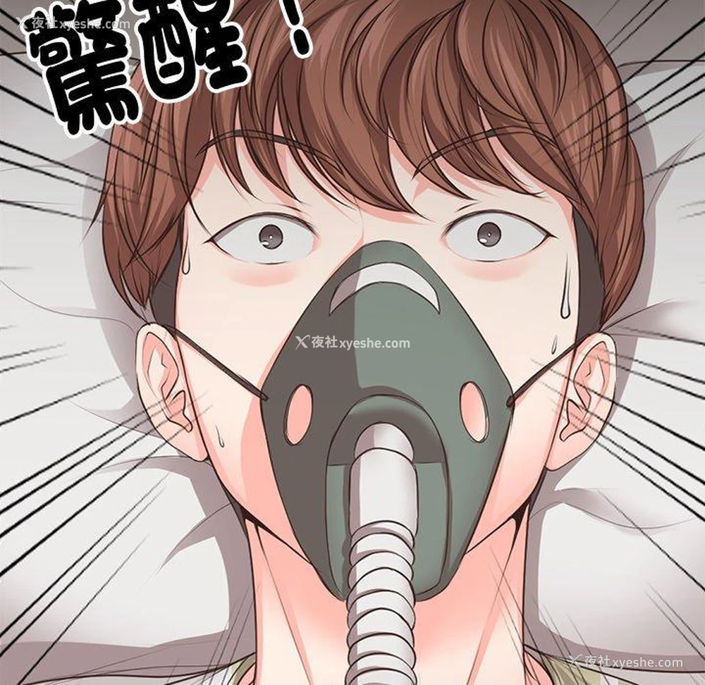 33P - 失忆初体验