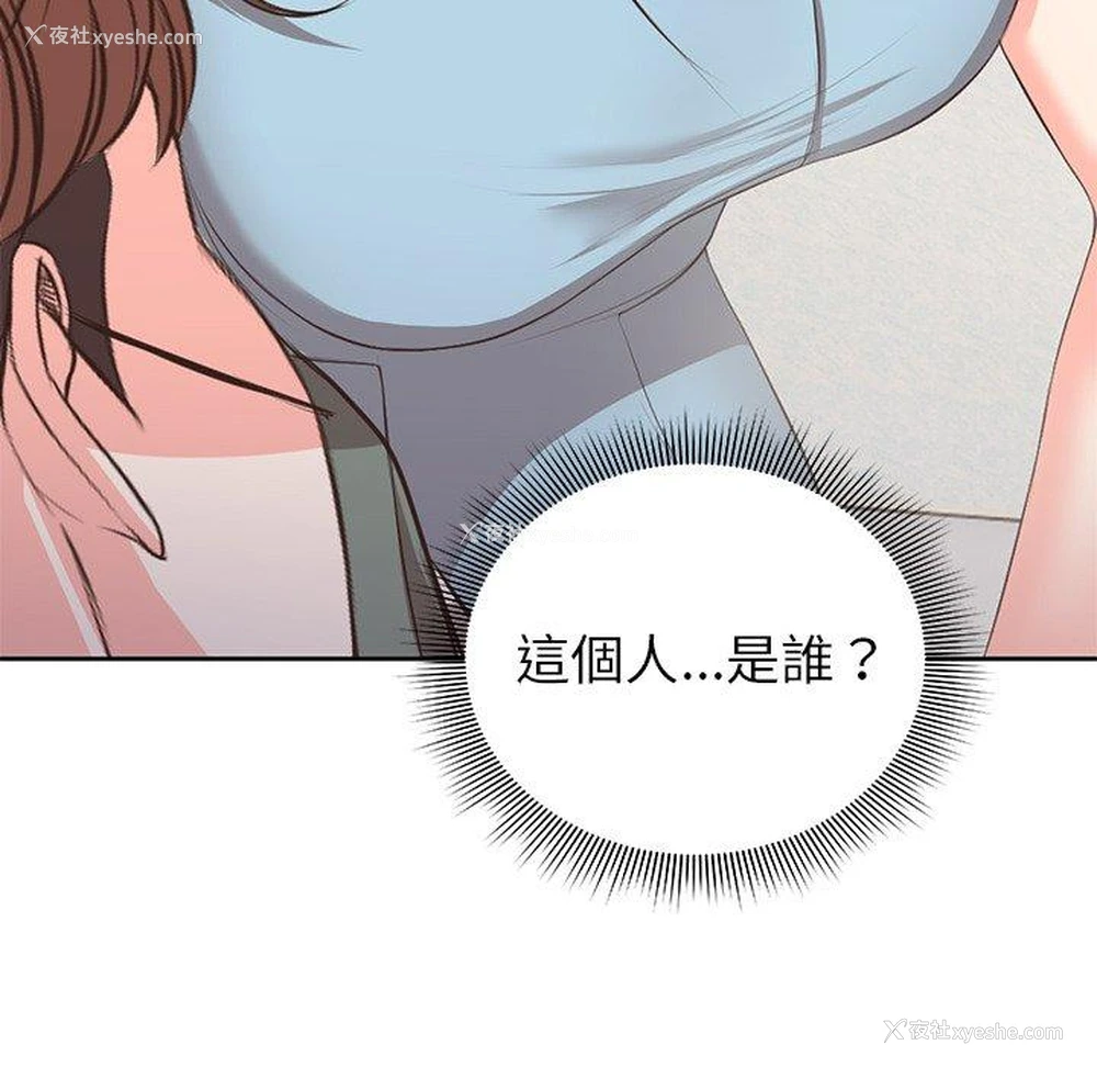 36P - 失忆初体验