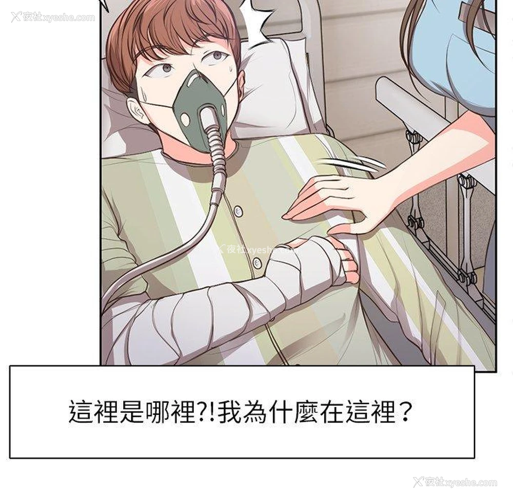 38P - 失忆初体验