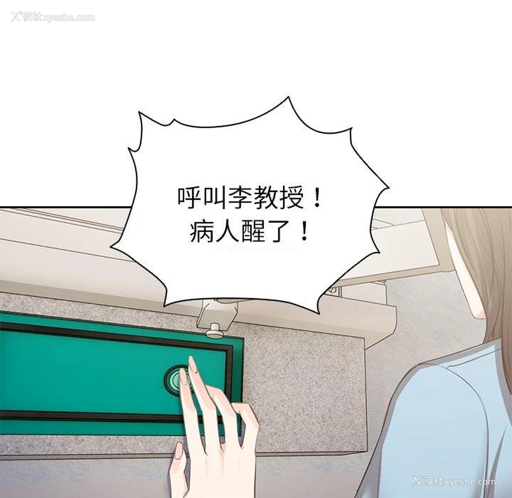 39P - 失忆初体验