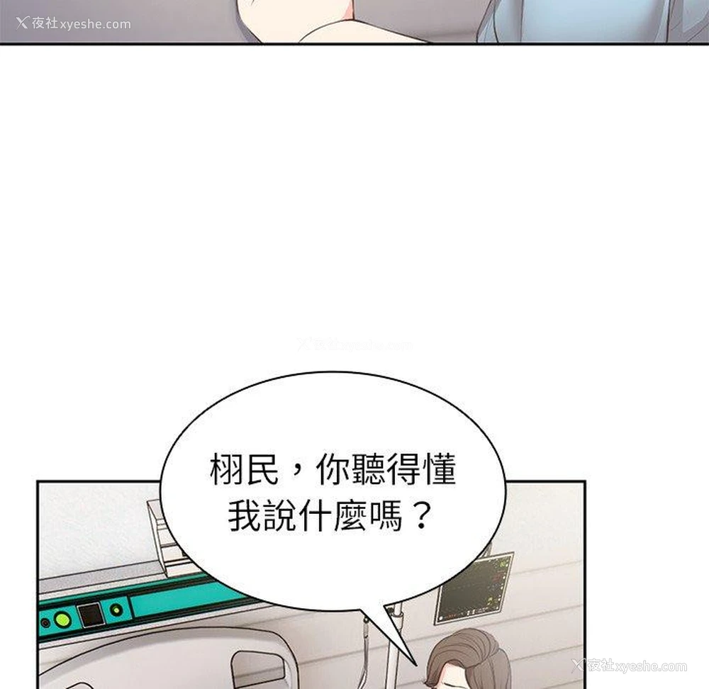 40P - 失忆初体验
