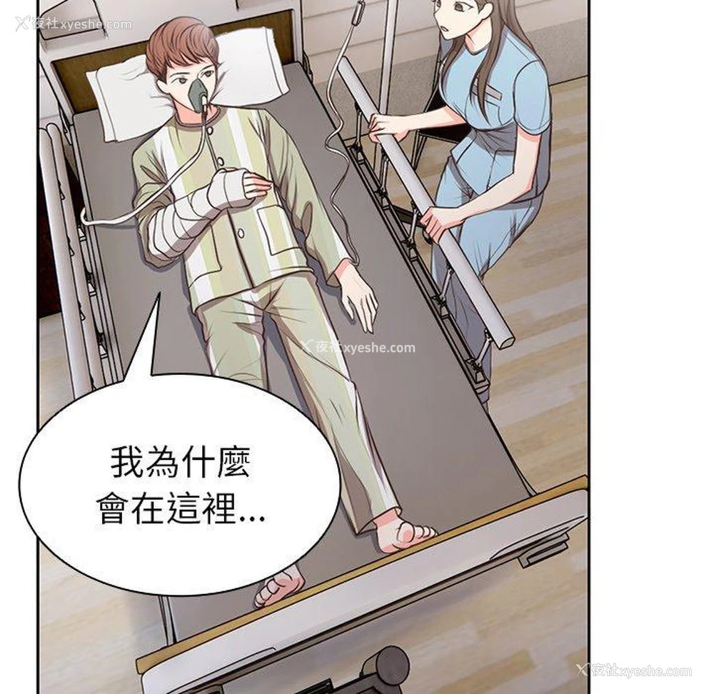 41P - 失忆初体验