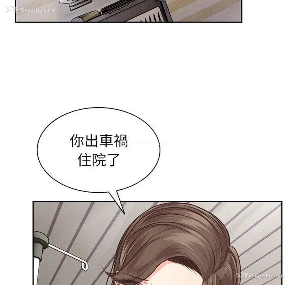 42P - 失忆初体验