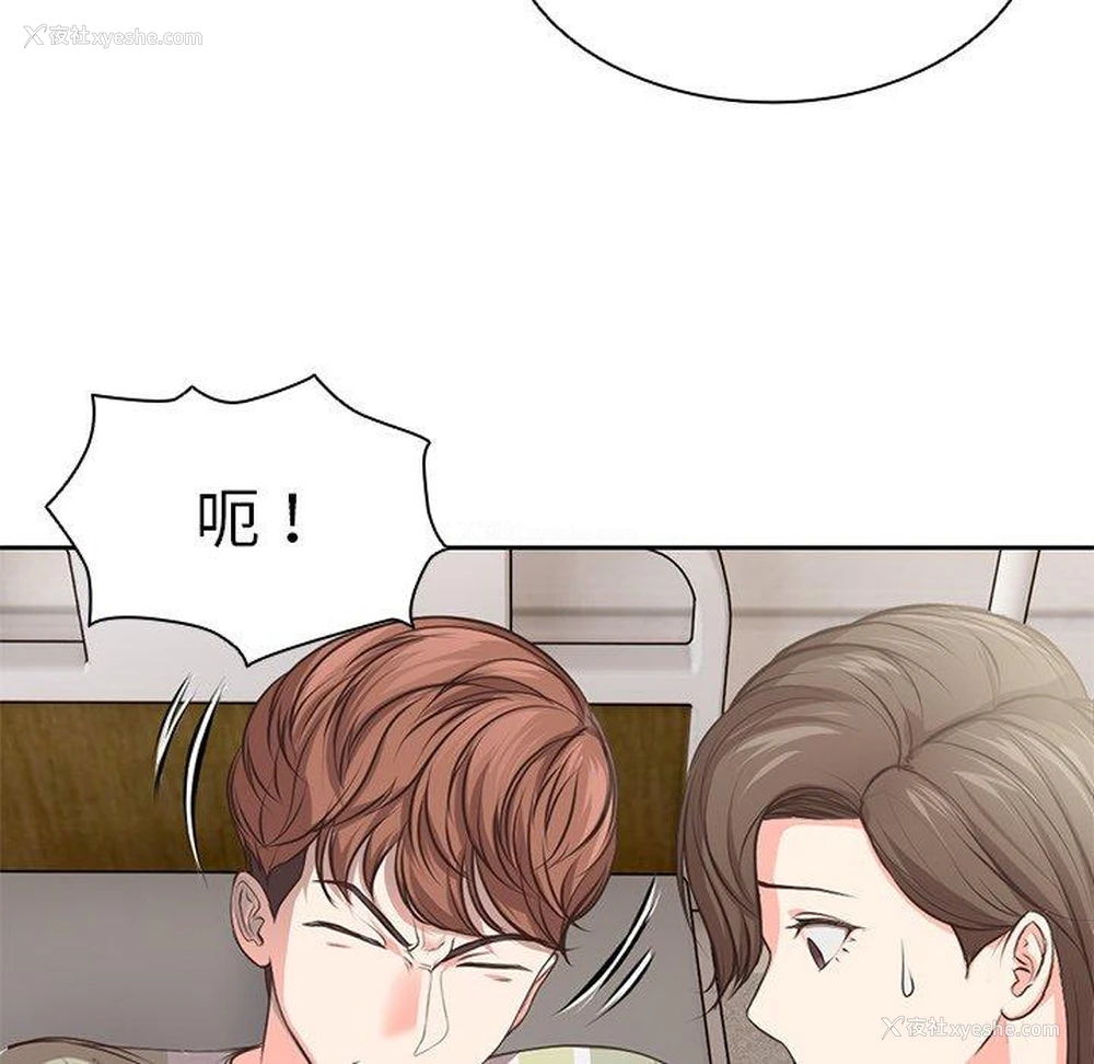 44P - 失忆初体验