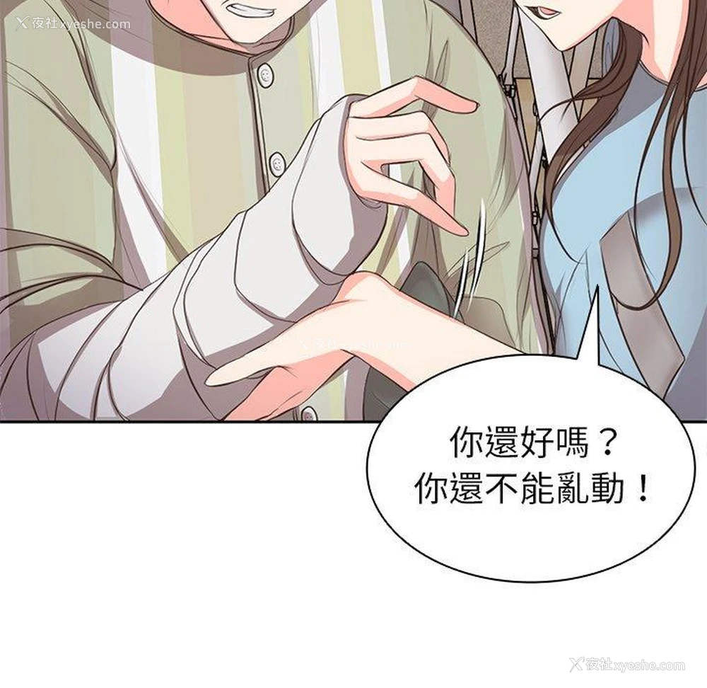 45P - 失忆初体验