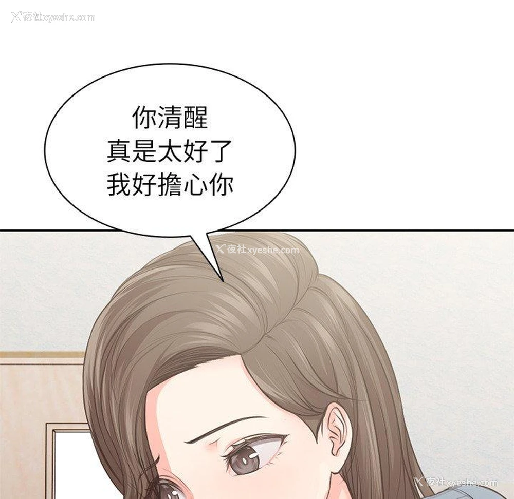 46P - 失忆初体验