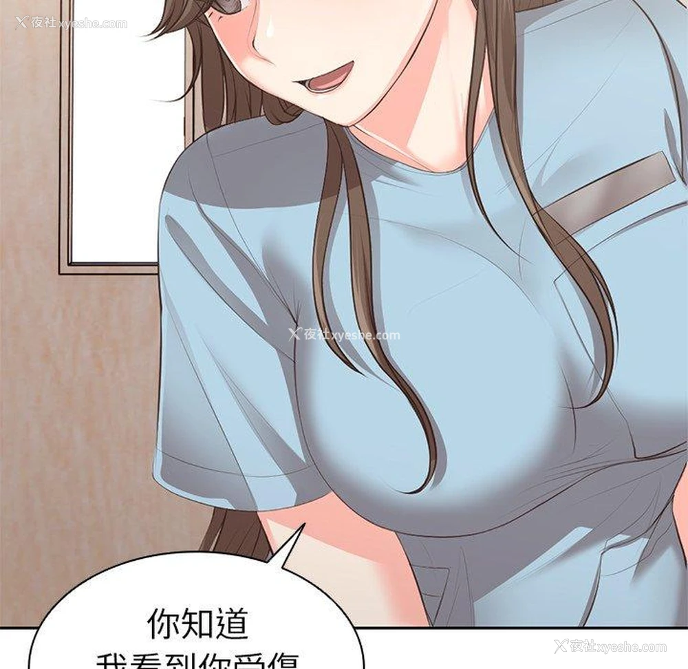 47P - 失忆初体验