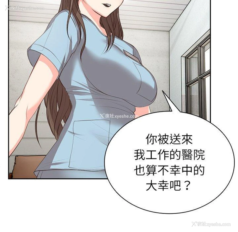 49P - 失忆初体验