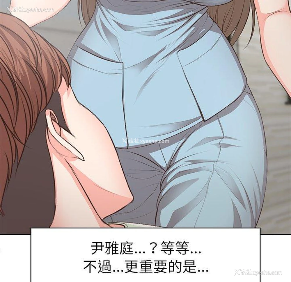 54P - 失忆初体验