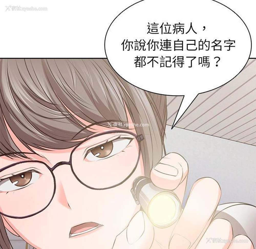 60P - 失忆初体验