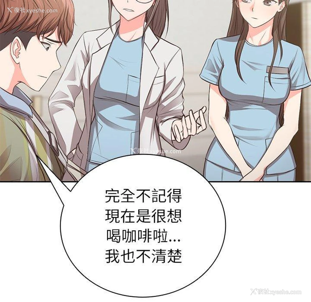 64P - 失忆初体验