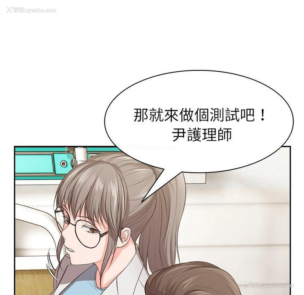 65P - 失忆初体验
