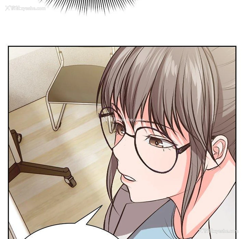 73P - 失忆初体验