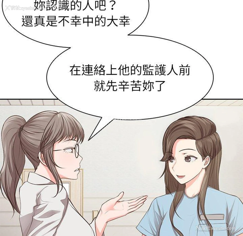 76P - 失忆初体验