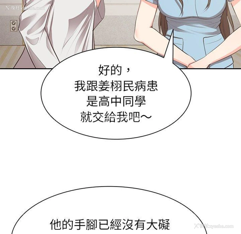 77P - 失忆初体验