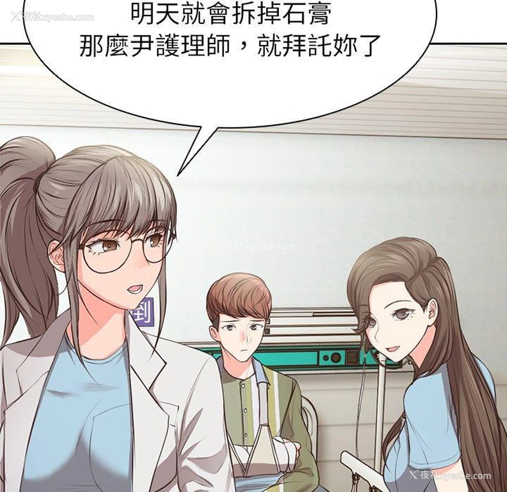 78P - 失忆初体验