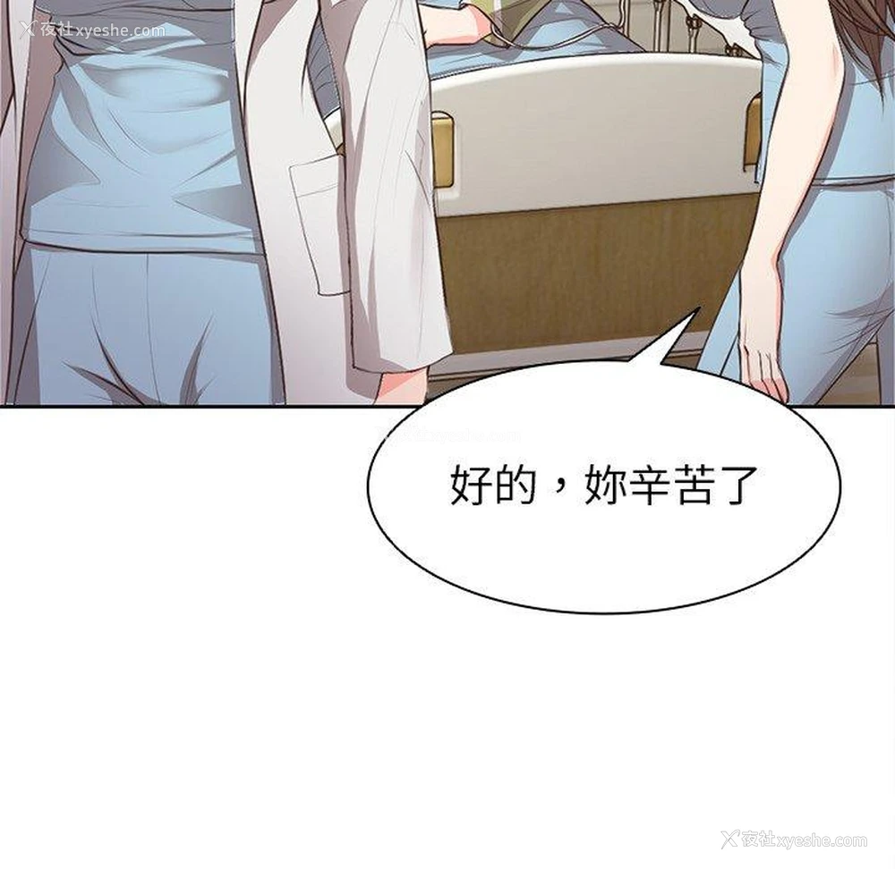 79P - 失忆初体验