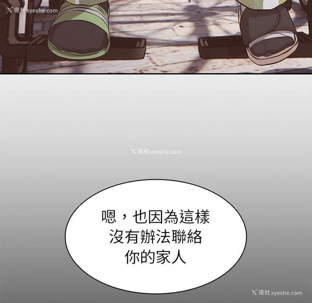85P - 失忆初体验