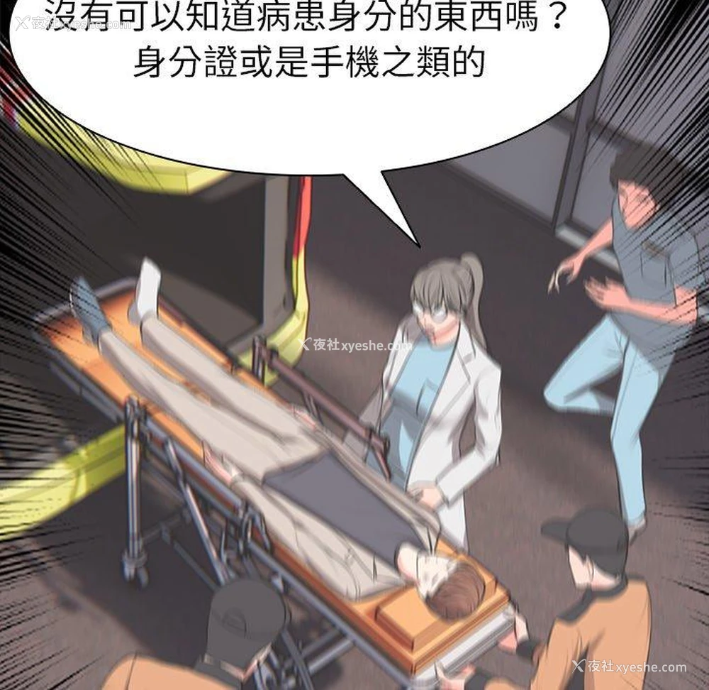 87P - 失忆初体验